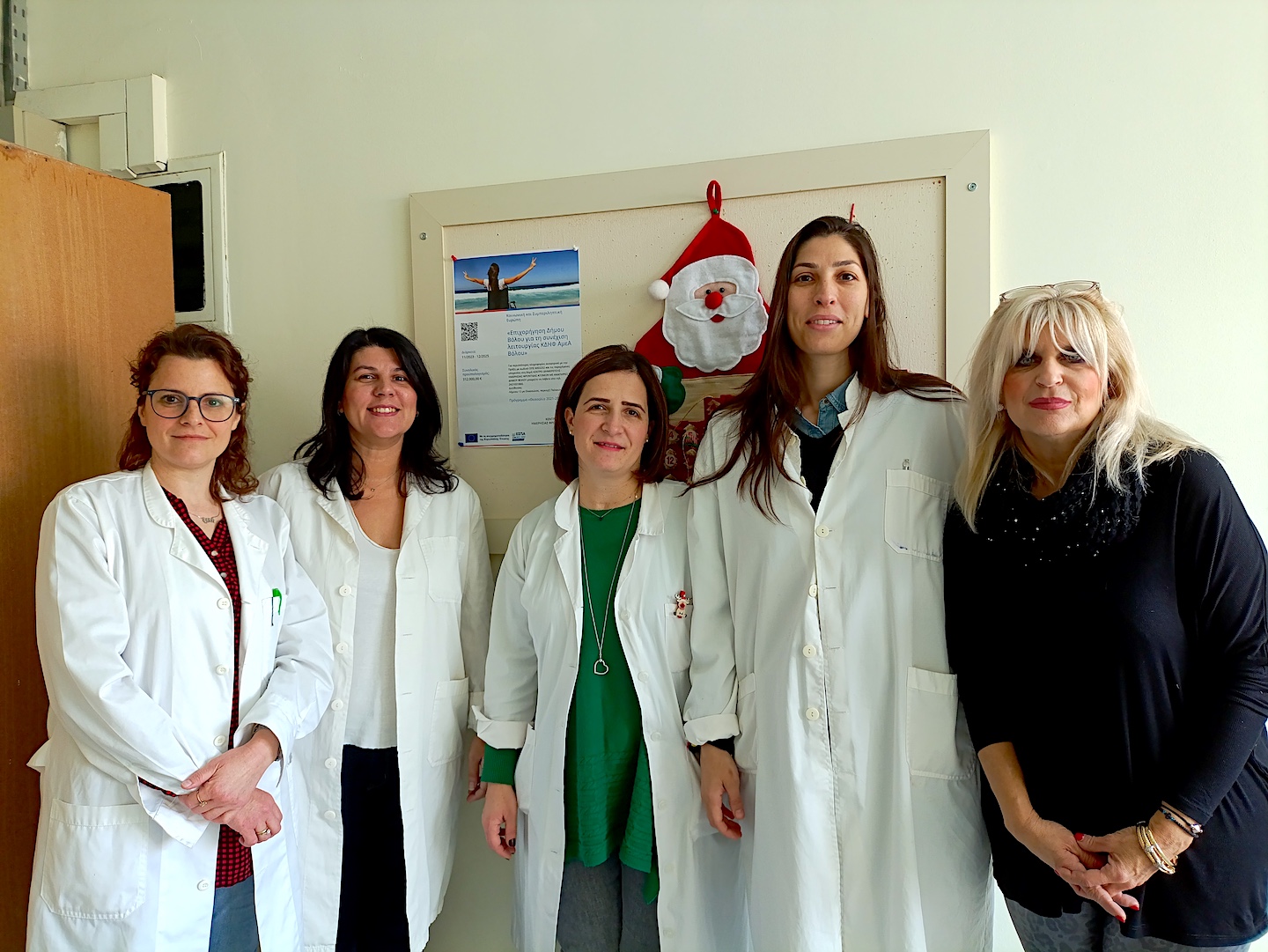 Κέντρο Διημέρευσης & Ημερήσιας Φροντίδας (ΚΔΗΦ ΑμεΑ)