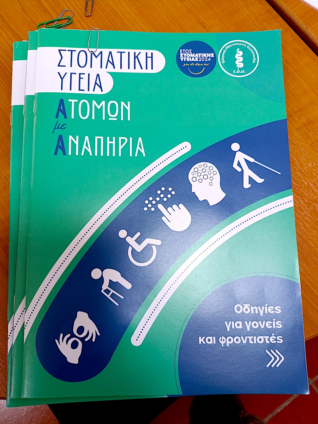 2025 03 20 KDHF Amea Dentists 1