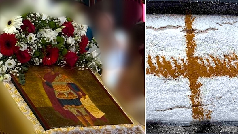 ΚΗΦΗ Αγριάς | Δήμος Βόλου