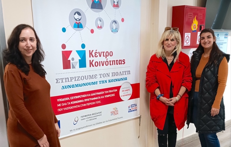 Κέντρο Διημέρευσης & Ημερήσιας Φροντίδας (ΚΔΗΦ ΑμεΑ)