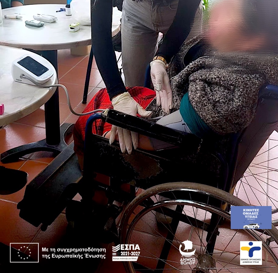 Κέντρο Διημέρευσης & Ημερήσιας Φροντίδας (ΚΔΗΦ ΑμεΑ)