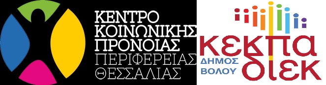 φωτο για δικτύωση