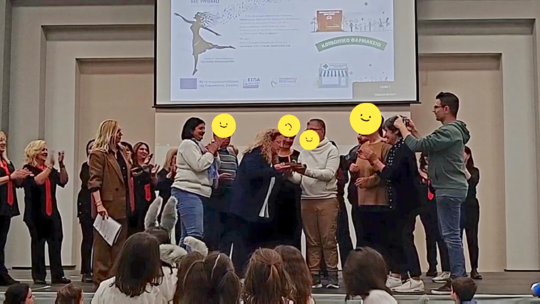 ΣΥΔ Δήμου Βόλου