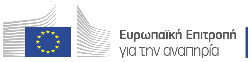 Logo EU Commission