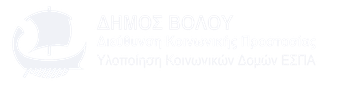 ΔΗΜΟΣ ΒΟΛΟΥ