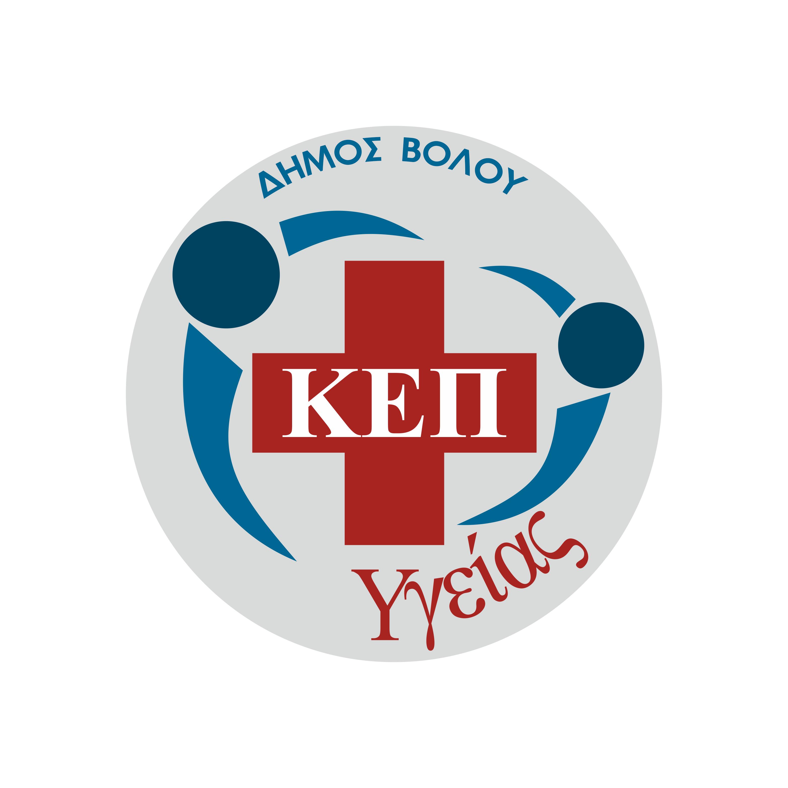 LOGO Βοήθεια στο Σπίτι