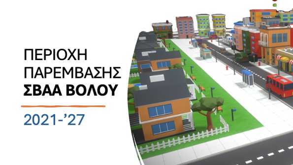 2024 05 29 ESPA 3rd Present 4