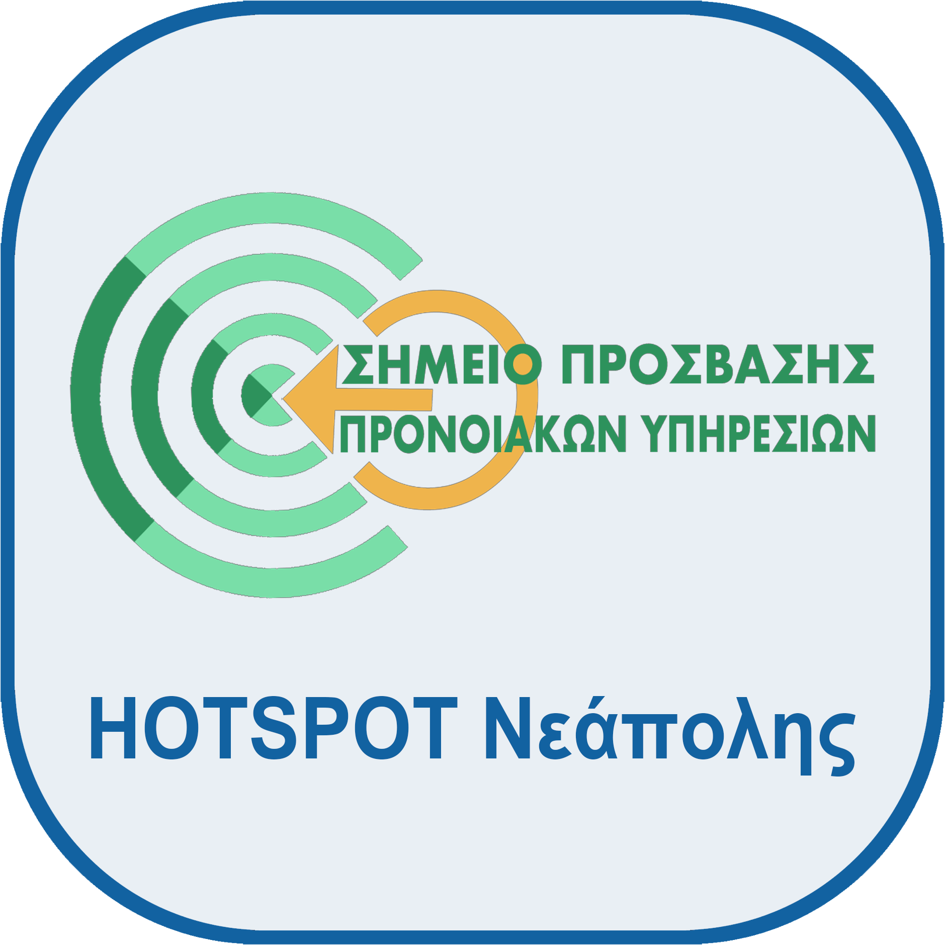 Rounded square transparent HOTSPOTS 2