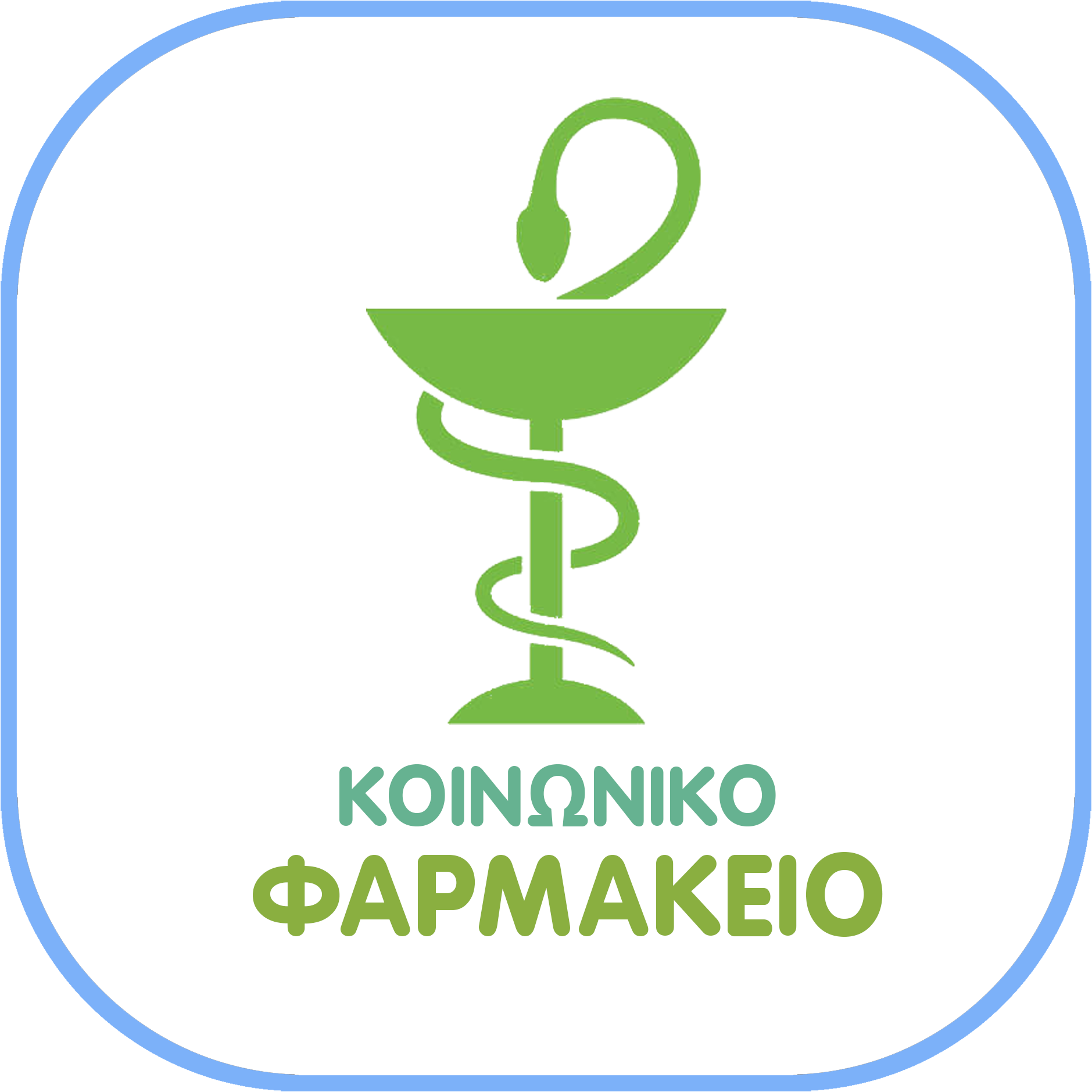 Rounded square transparent KHFH