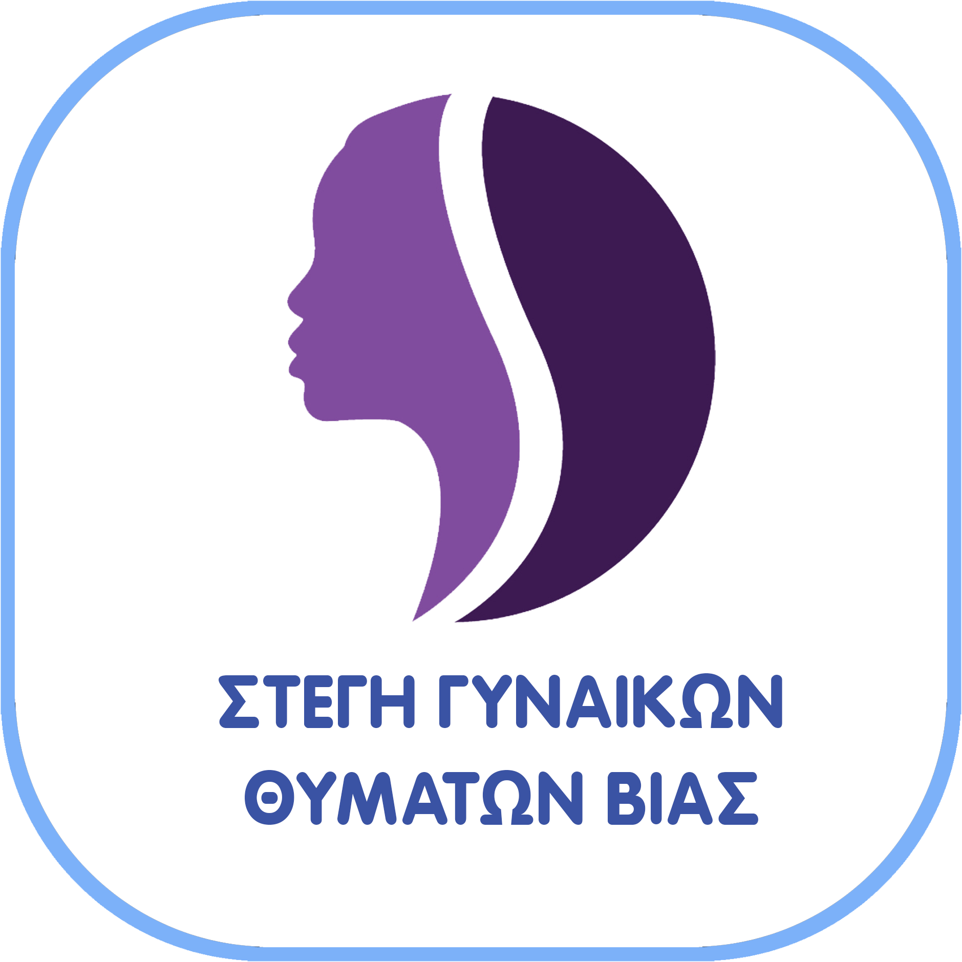 Rounded square transparent KHFH