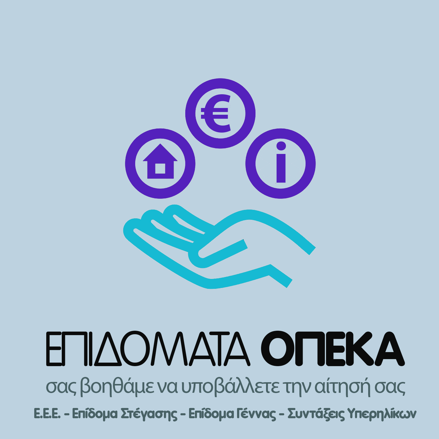 Epidomata OPEKA icon