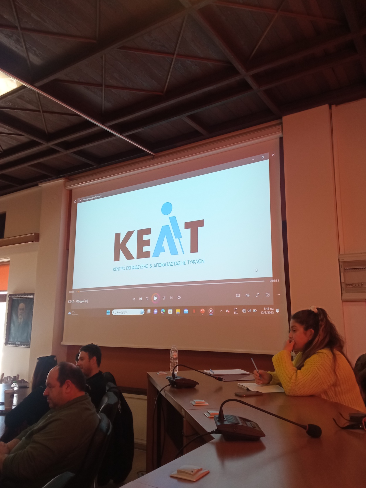 2023 05 12 PARART ROMA AP ΚΕΑΤ 1