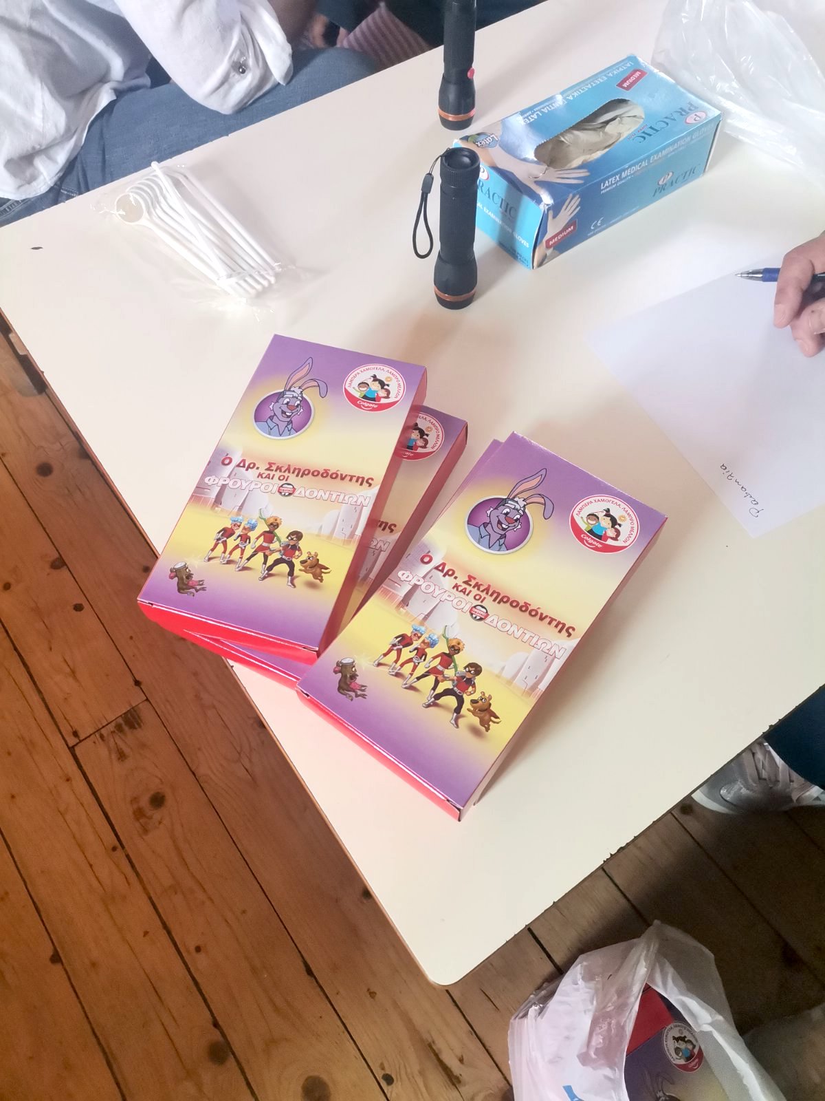 2023 03 08 ΚΚ Αg Parask 1