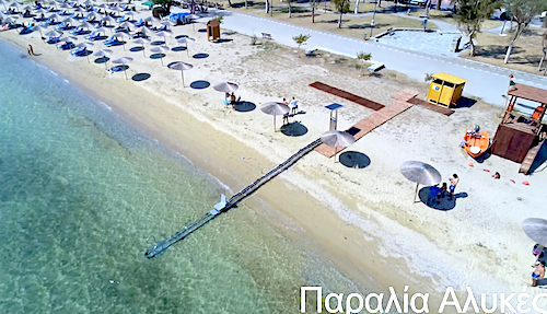 Προσβασιμότητα Ατόμων με Αναπηρία σε 4 παραλίες του Βόλου