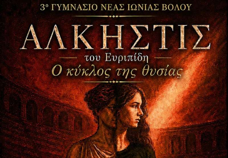 ©2026 ΔΗΜΟΣ ΒΟΛΟΥ, Ξενώνας Γυναικών Θυμάτων Βίας
