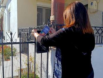 Γραφείο Επιχειρείν Δήμου Βόλου