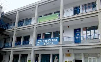 Κέντρο Κοινότητας Δήμου Βόλου - ΕΣΠΑ 2021-'27