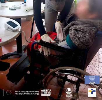 Κέντρο Διημέρευσης & Ημερήσιας Φροντίδας (ΚΔΗΦ ΑμεΑ)